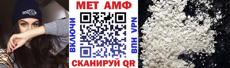где найти наркотики Тара Amphetamine 97%