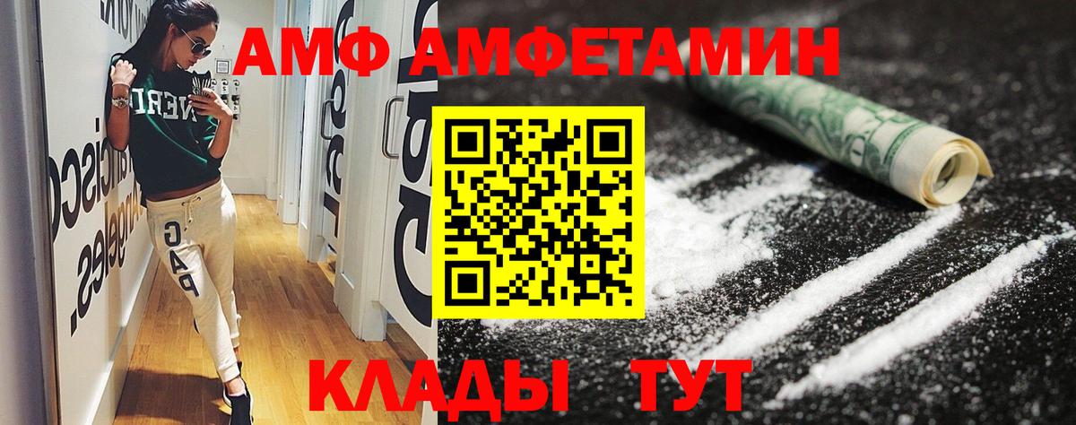 Амфетамин 98% Тара