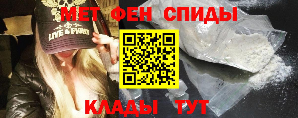Amphetamine Premium  Вход с VPN  АМФ  Тара 