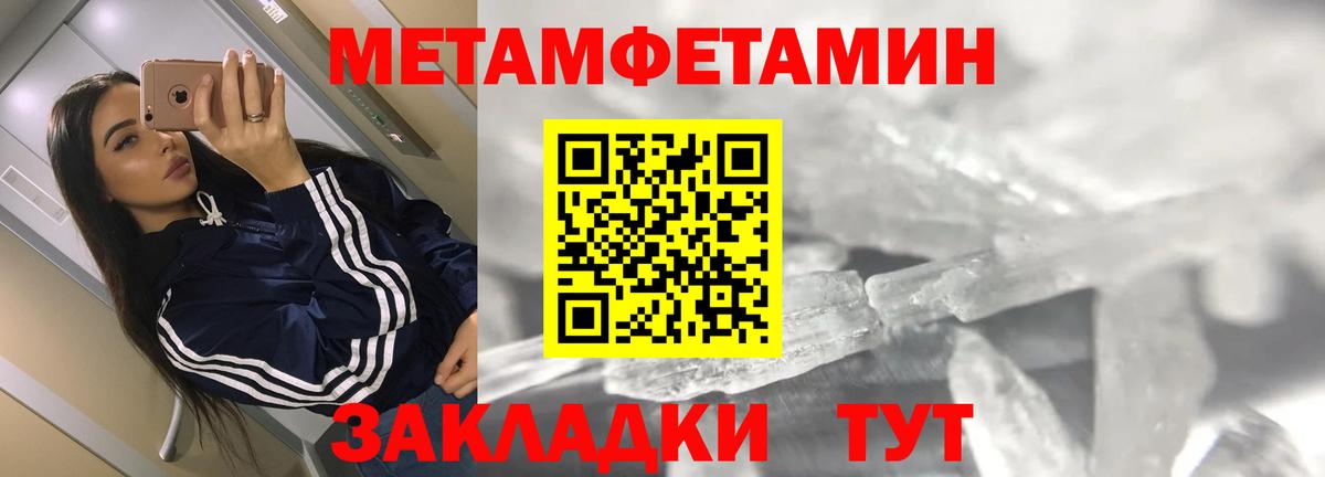 АМФЕТАМИН  Тара  Amphetamine 98% 