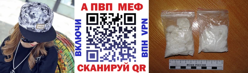 Альфа ПВП Соль Тара