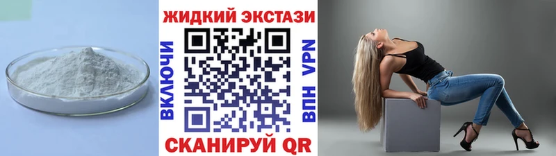 Бутират бутик  дарнет шоп  Тара 