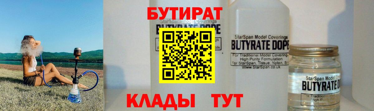 Псилоцибиновые грибы Тара