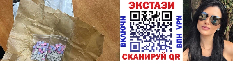 Экстази 99%  Тара 