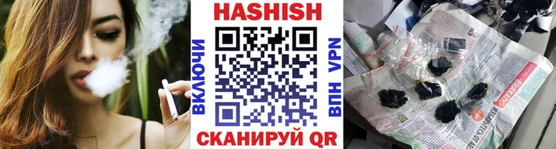 наркошоп Тара мориарти состав Гашиш Premium