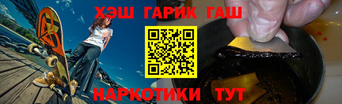 Тара  ГАШИШ ice o lator  Гашиш Ice-O-Lator  Вход с VPN 