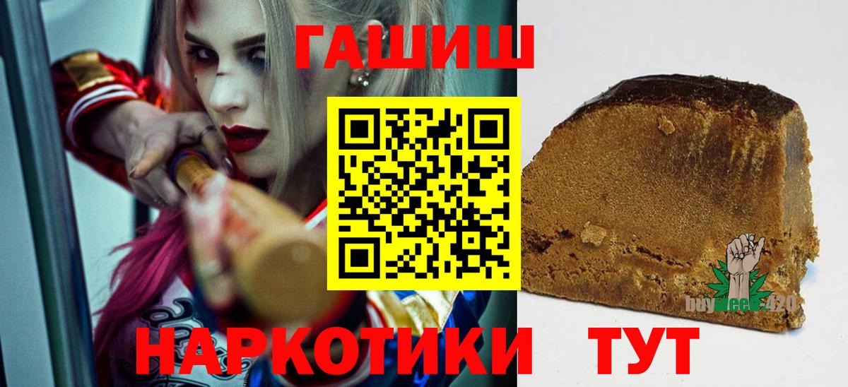 ГАШИШ VHQ  Гашиш  ГАШ ice o lator  Тара 