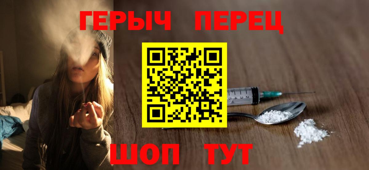 Тара  Героин герыч  Вход с VPN 