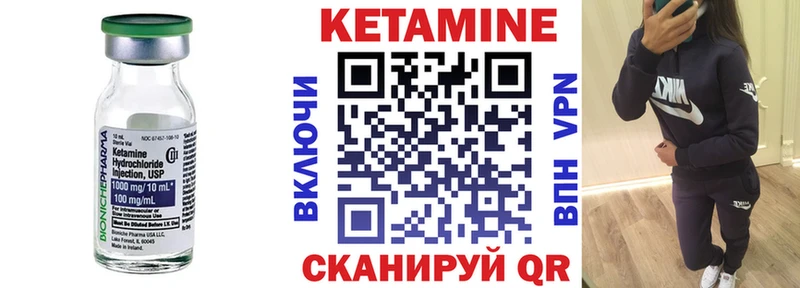 КЕТАМИН VHQ  хочу наркоту  Тара 