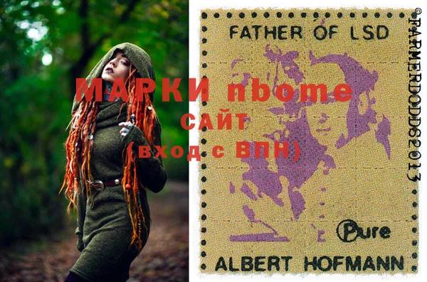 спайс Переславль-Залесский