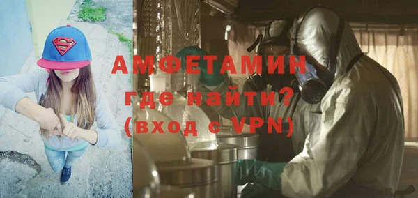 прущая мука Пестово