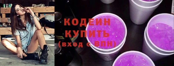 мяу мяу кристалл Пересвет