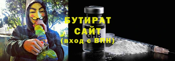 мяу мяу кристалл Пересвет