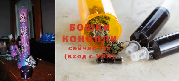 мяу мяу кристалл Пересвет