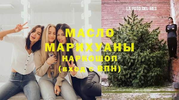 мяу мяу кристалл Пересвет