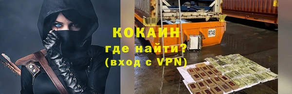 прущая мука Пестово