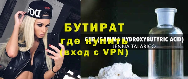 прущая мука Пестово