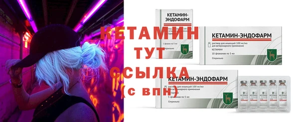 мяу мяу кристалл Пересвет