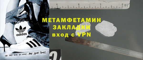 мяу мяу кристалл Пересвет