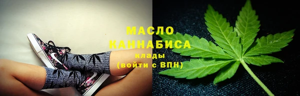 мяу мяу кристалл Пересвет