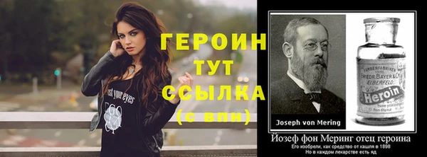 спайс Переславль-Залесский