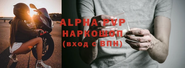 мяу мяу кристалл Пересвет