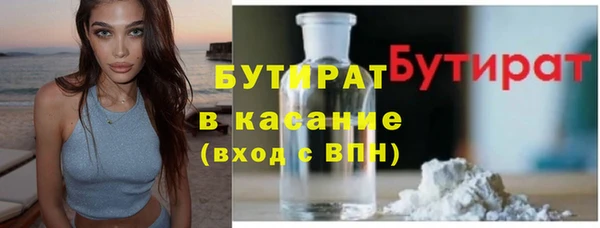 мяу мяу кристалл Пересвет