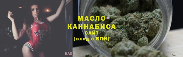 мяу мяу кристалл Пересвет