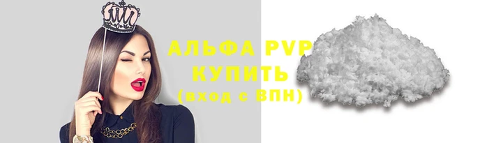 спайс Переславль-Залесский