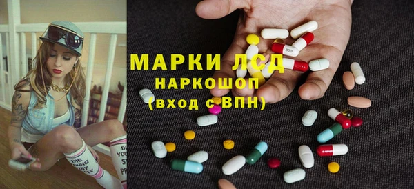 мяу мяу кристалл Пересвет