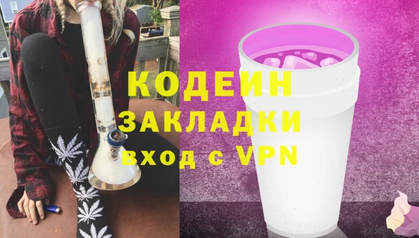 мяу мяу кристалл Пересвет