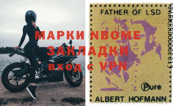 прущая мука Пестово