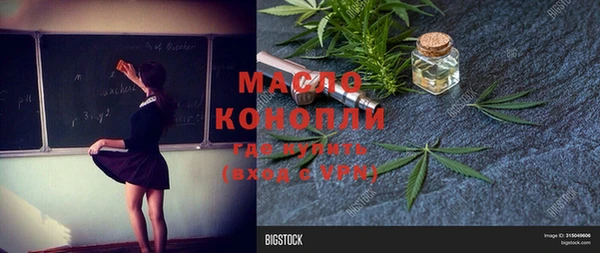 спайс Переславль-Залесский