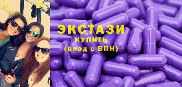 кристаллы Осташков