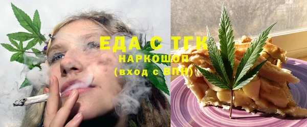 прущая мука Пестово