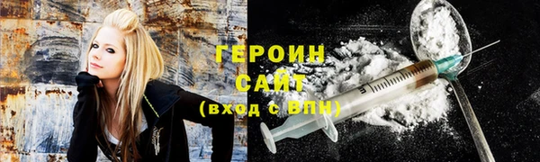 мяу мяу кристалл Пересвет