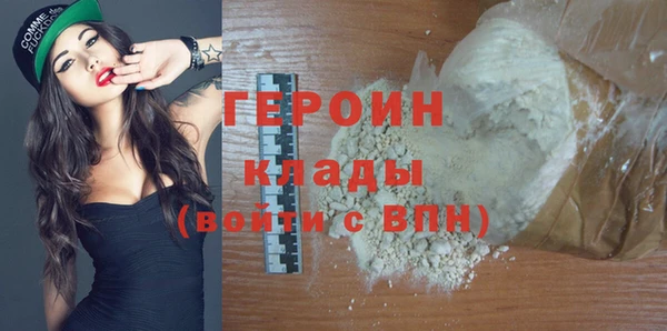спайс Переславль-Залесский
