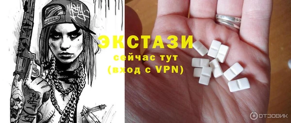 мяу мяу кристалл Пересвет