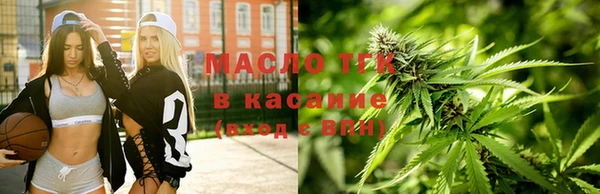 спайс Переславль-Залесский