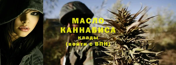 мяу мяу кристалл Пересвет
