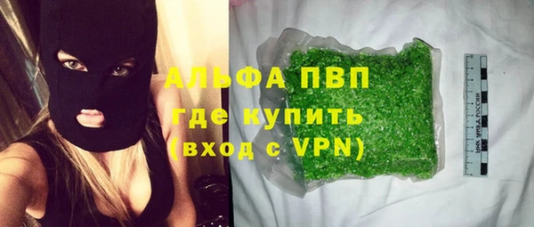 спайс Переславль-Залесский