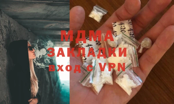 спайс Переславль-Залесский