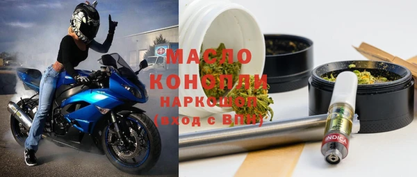 мяу мяу кристалл Пересвет