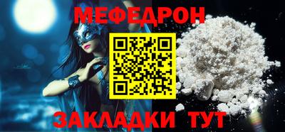 шишки Гагарин