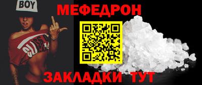 стаф Гай