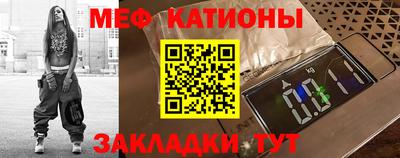 MESCALINE Гатчина