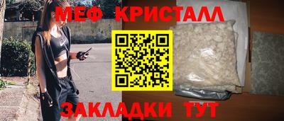 стаф Гай