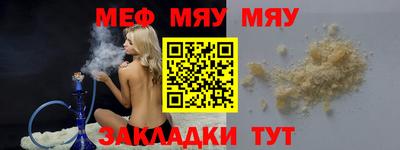 метадон Аргун