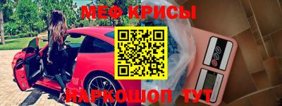 MESCALINE Гатчина