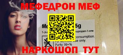 кокаин премиум Апрелевка